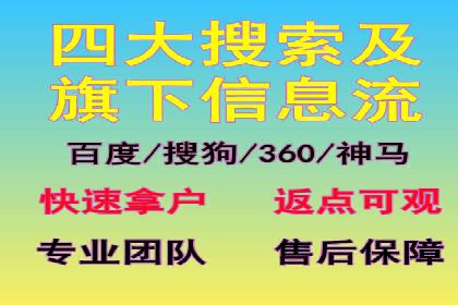 百度SEM代运营策略：如何精准投放广告